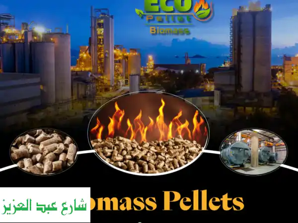wood pellets حل طاقة نظيف جاهز يخدمك بكفاءة عالية. أل wood...