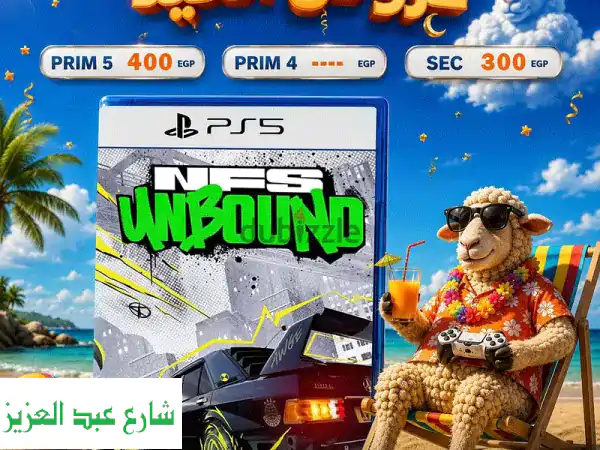 جهاز بلايستيشن من المهندس مع دراعيين وباقه اللعاب