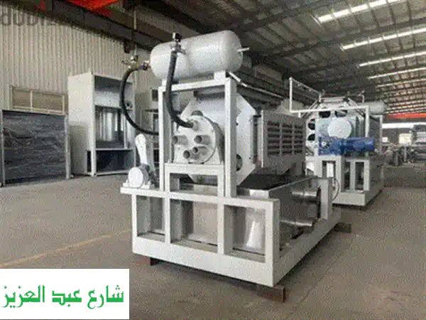 شركة سياحة اونلاين للبيع