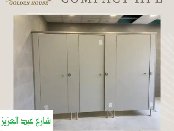 قواطع وفواصل حمامات كومباكت hpl جولدن هاوس م كمال...