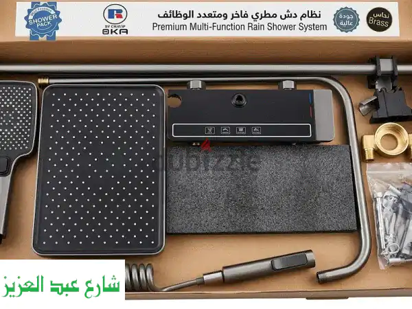 فرصة لا تتكرر! مسطرة دش بيانو شاشة ديجيتال جديدة...