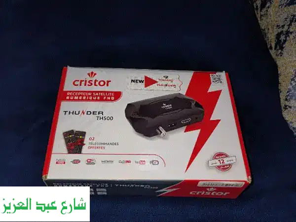 رسيفر كريستور