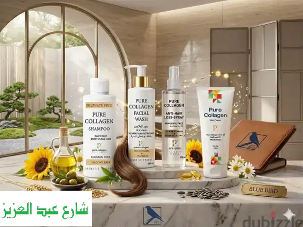 مجموعة بيور كولاجين للشعر ( لترميم الشعر  لإيقاف...