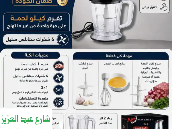كبة ابوتميم للاجهزة الكهربائية + ضمان