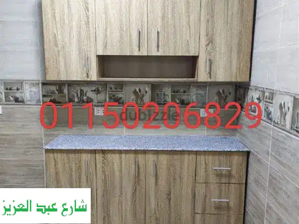 مطبخ جميع المقاسات