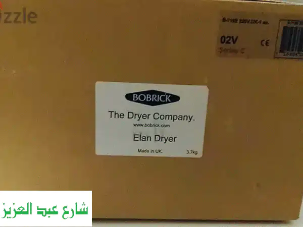 مجفف الأيدي الأوتوماتيكي ماركة BOBRICK