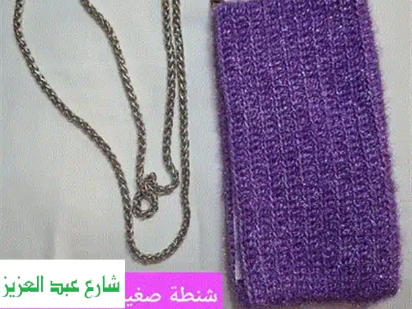 شنطة بنى