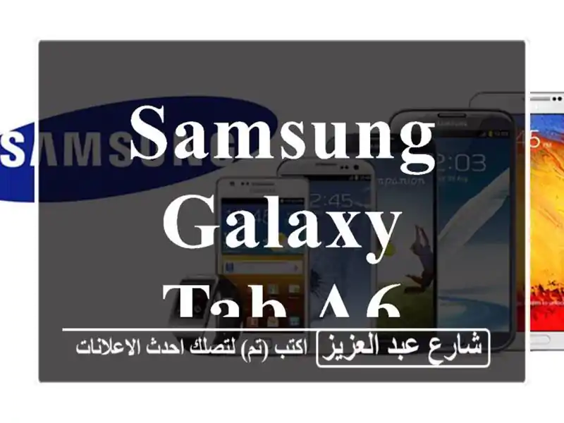 Samsung Galaxy Tab A6