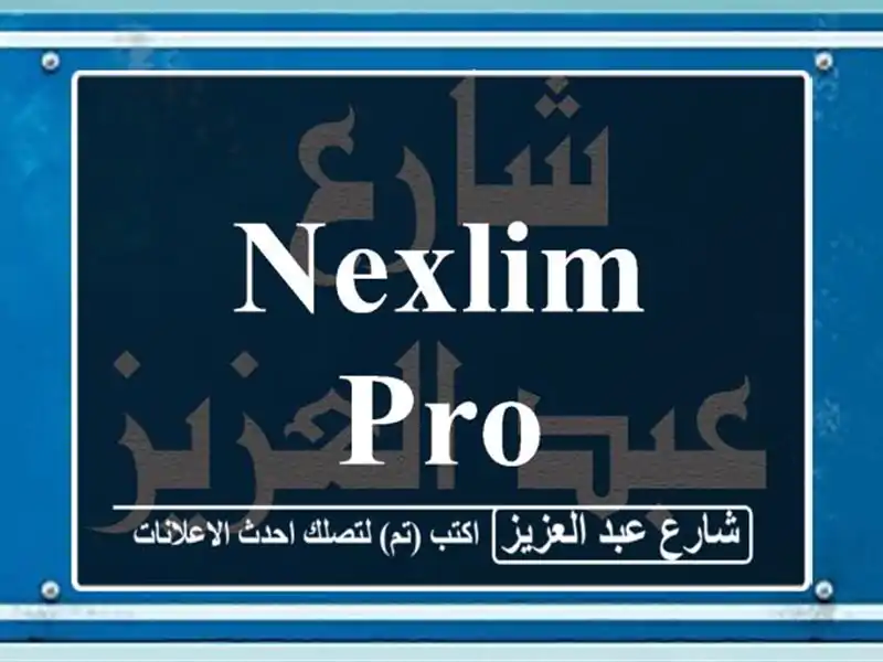 Nexlim pro