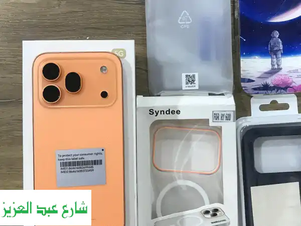 هونر 600 برو