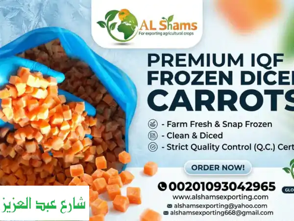 reliable b2b supplier of premium frozen carrots al  shams exporting company is proud to offer...