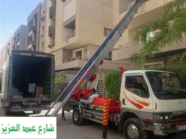 ونش رفع عفش  شركات نقل اثاث فى المقطم  شركة سما لنقل الاثاث