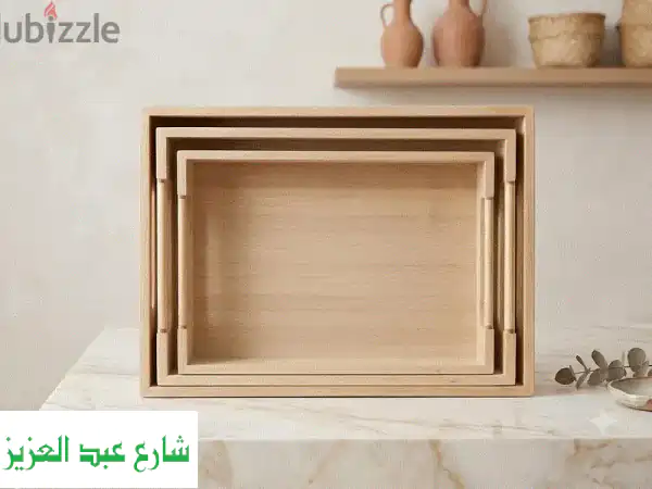 طقم صواني خشب التريند