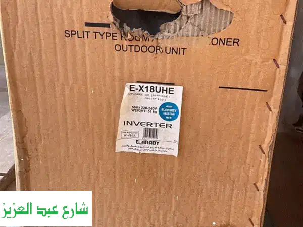 تكييف سبليت شارب انفرتر بارد ساخن ٢.٢٥ حصان بلازما جديد بالكرتونه