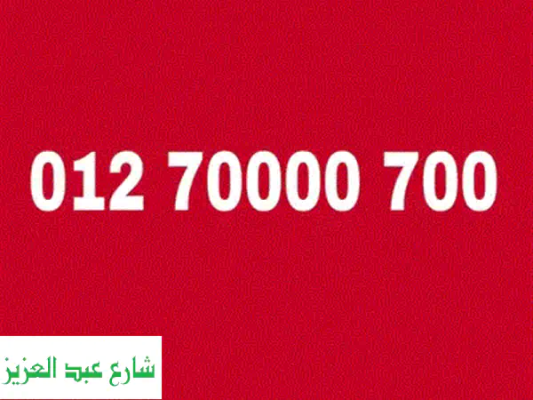 رقمين بنفس رقم اختلاف الكود