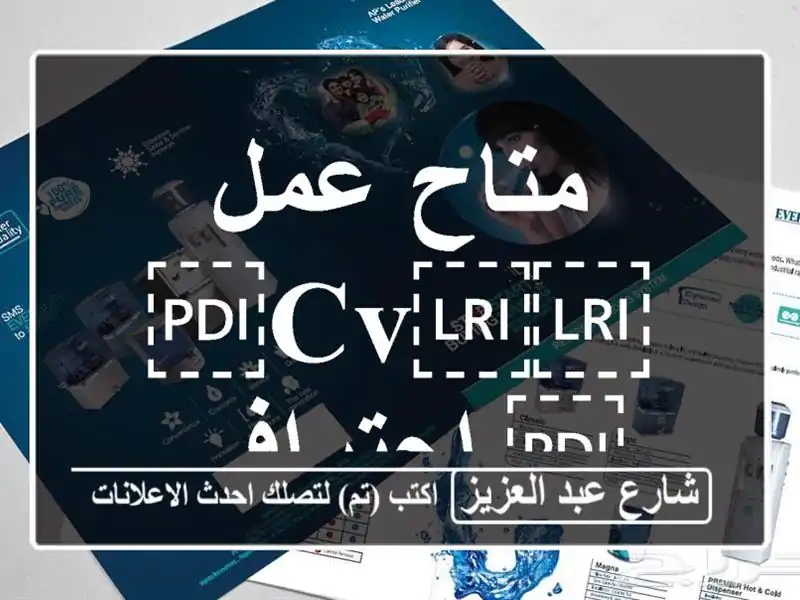 متاح عمل ⁦⁦CV⁩⁩ احترافي