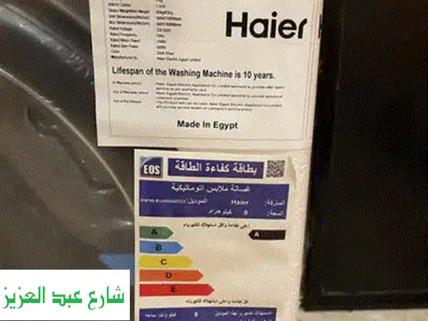 للبيع طقم غسالة ومجفف Mabe أمريكي أصلي سعة 20 كجم