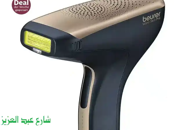 جهاز إزاله شعر بيورير الماني اخيراااااا بعد طول انتظار