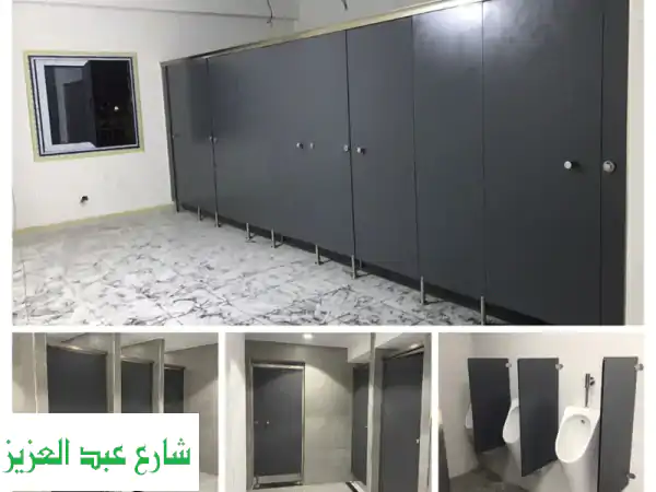 قواطع وفواصل حمامات كومباكت hpl جولدن هاوس م كمال...