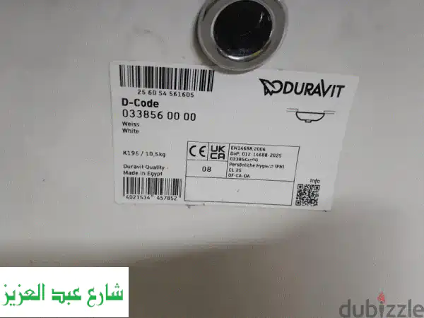 فرصة ذهبية! حوض ديورافيت 58 سم أبيض تحت الرخامة | جديد بكرتونته لم يُستخدم! ✨
