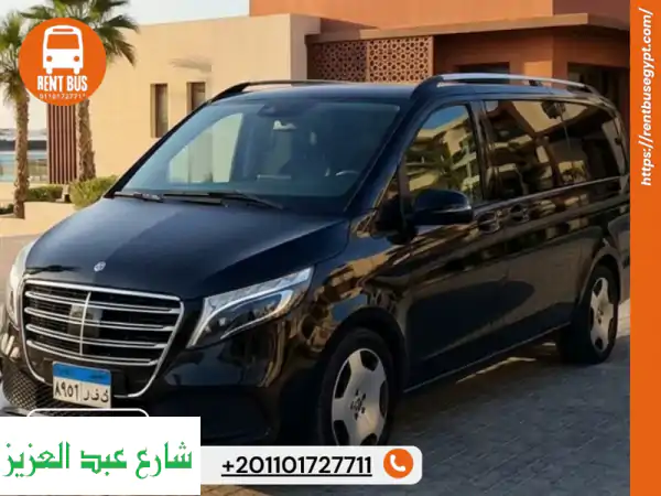 سائق مرسيدس V300 خاص بمصر: نقل مطار القاهرة الفاخر وتجربة VIP