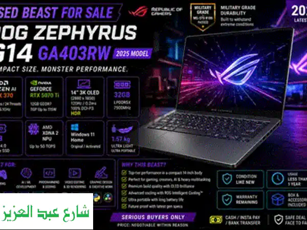 MacBook Pro M5 16