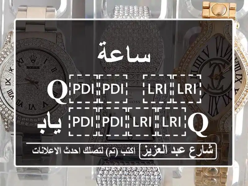 ساعة ⁦⁦Q⁩⁩& ⁦⁦Q⁩⁩ ياباني أصلي