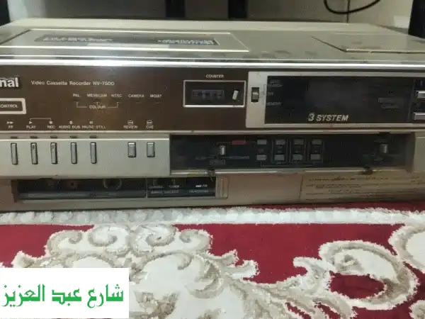 فيديو ناشيونال
