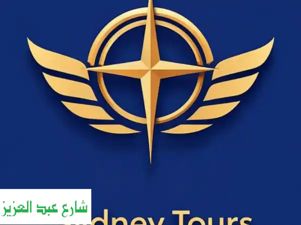 خدمات سياحيه ورحلات