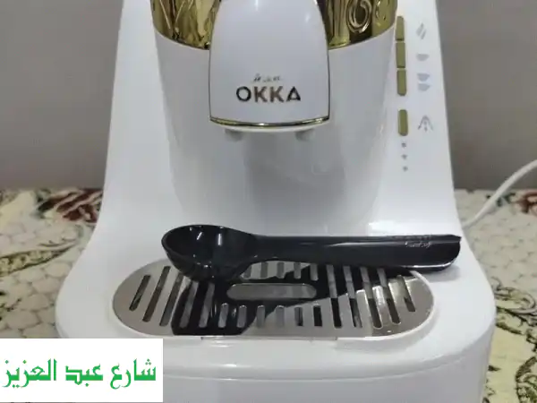 قهوتك المثالية بانتظارك: ماكينة قهوة اوكا وارد...
