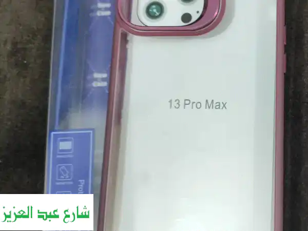 كفرات