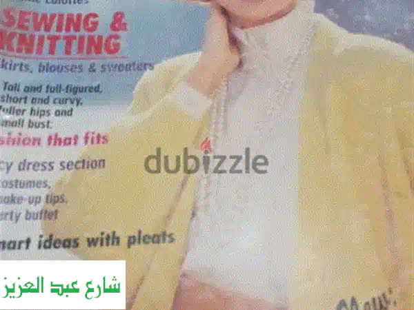 مجلة بوردا