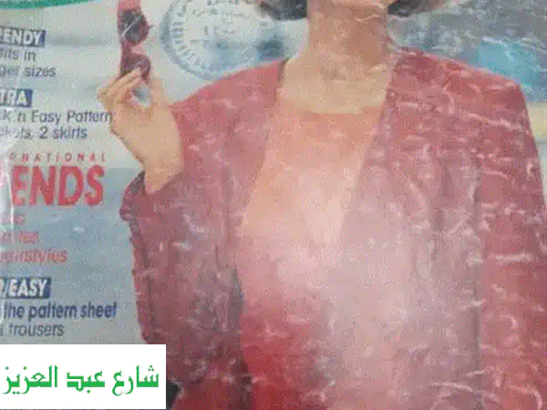 مجلة بوردا