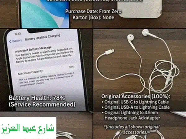 آيفون 13 جديد 256GB | بطارية 100% 🔋 | No Active | iCloud Store مدينة نصر