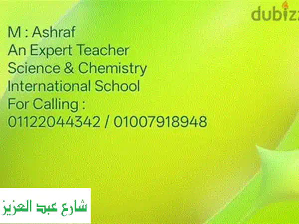 احترف علوم الحاسوب والبرمجة! مدرس خصوصي C++, Python, هياكل بيانات لطلاب الجامعات.