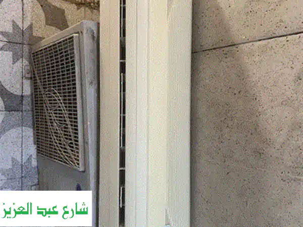 تكييف فريش 1.5 حصان Turbo بارد | جديد بالكرتونة وضمان المصنع!