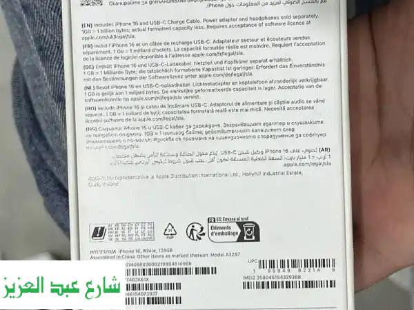 آيفون 16 (كالجديد): بطارية 100%، شحن 47 مرة فقط! بدون خدوش...