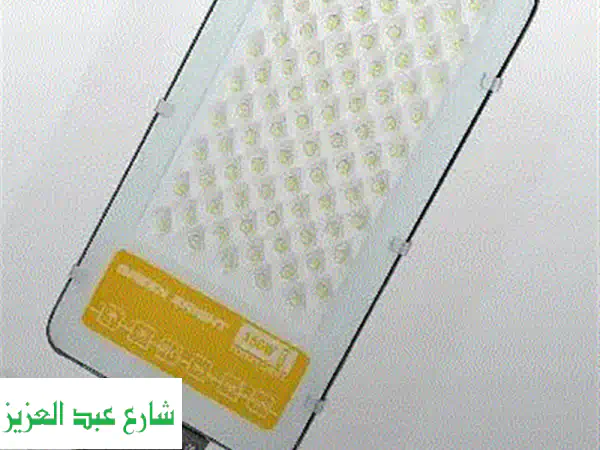 أضئ ليلك بأمان: كشاف شوارع 150 وات جديد للبيع في...