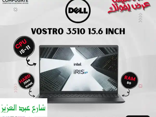 لا يفوتك العرض! لاب توب ديل فوسترو 3510 – الأقوى من...
