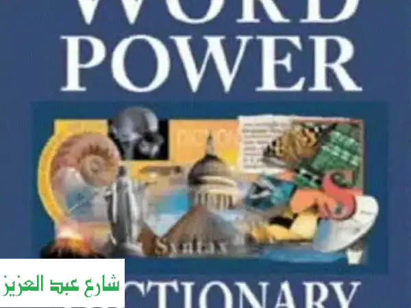 امتلك قوة الكلمات! قاموس Word Power Dictionary جديد | 1200...