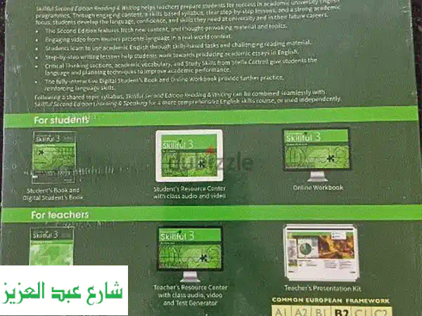 Macmillan Skillful 3 Second Edition B2 | حزمة كتاب الطالب | مهارات إنجليزية متكاملة