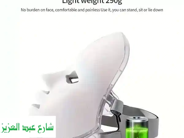 قناع LED العلاج الضوئي: بشرة متجددة، خالية من التجاعيد وحب الشباب! (جديد)