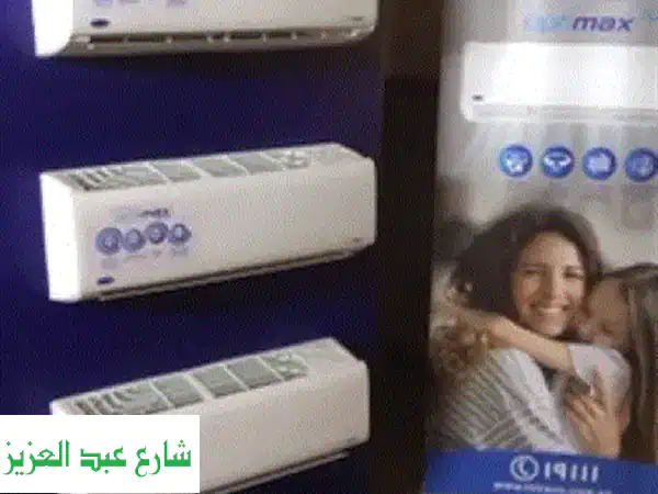 تكييف كاريير وميديا بمصر: أسعار مفاجأة 2024! | عروض...