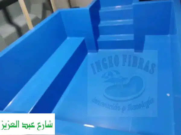 الشرق لتصنيع جميع الألعاب المائية وحمامات السباحه
