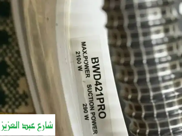مكنسة كهربائية