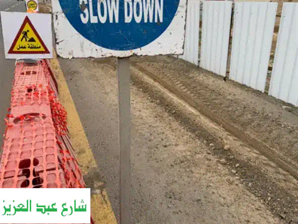 فرص استثمارية ذهبية لشركات المقاولات المصرية في السعودية (مشاريع مباشرة من المالك)
