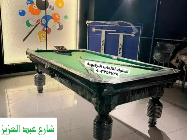 💥 عروض الصيف الكبرى: بلياردو وتنس طاولة بأقل سعر...