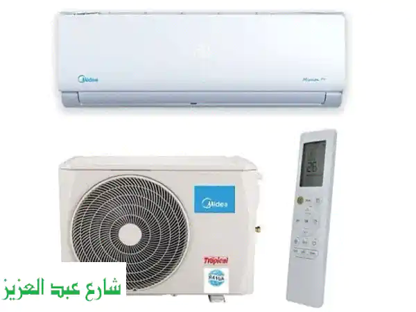 تكيف ميديا كارير 3 حصان بارد ساخن بلازما ديجيتال...