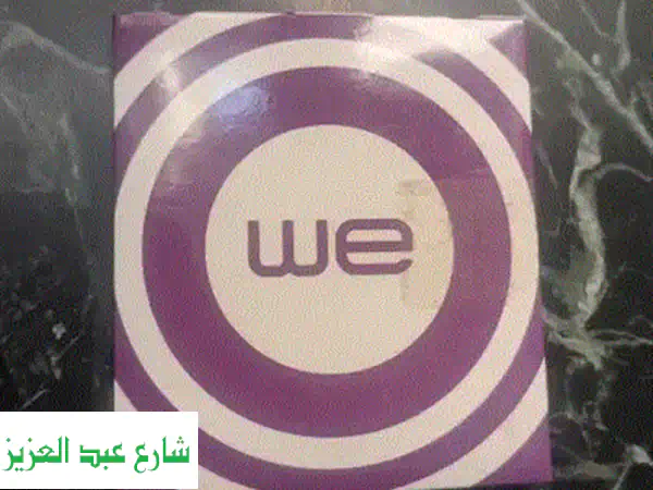 خط وي 01551234098 للبيع | رقم مميز وجذاب بسعر حصري