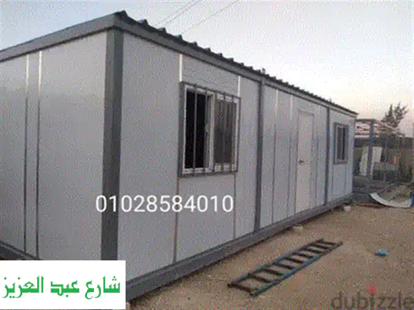 كرفان 9 متر جاهز للعيش | بيتكو كرفان: غرفتين، حمام، مطبخ فاخر | السعر مفاجأة!